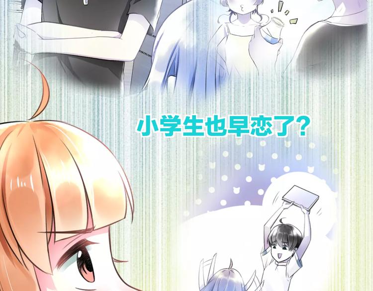 第10话 另一面(1/2)-第11话