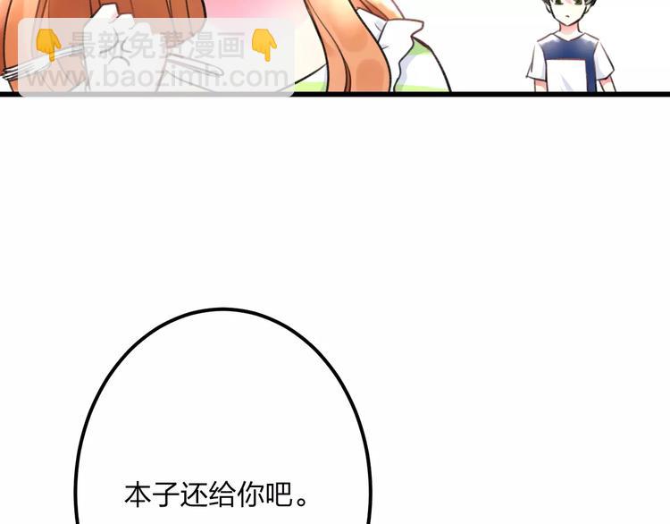 第10话 另一面(1/2)-第11话