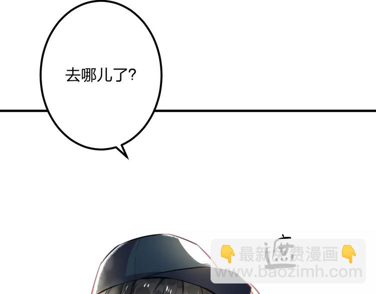 第12话 助理人生(1/2)-第13话