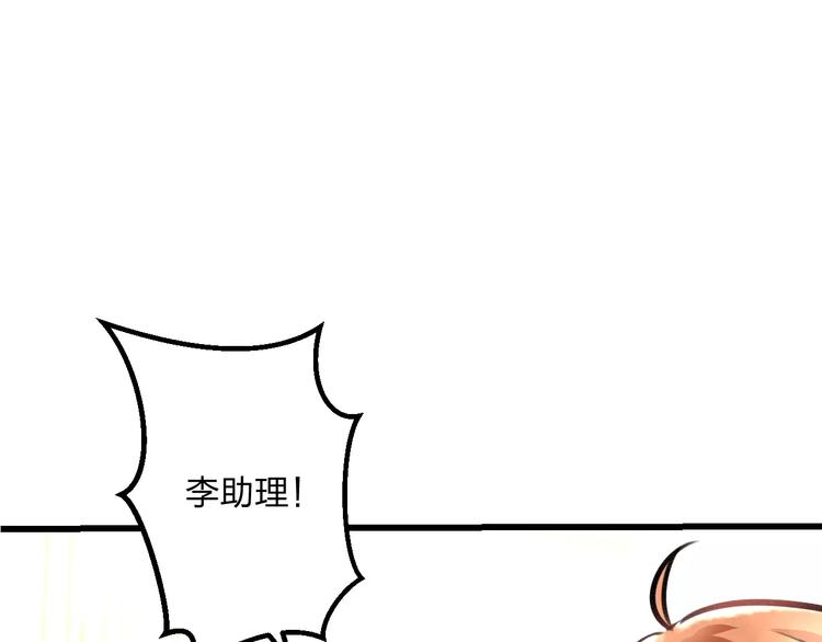 第12话 助理人生(1/2)-第13话