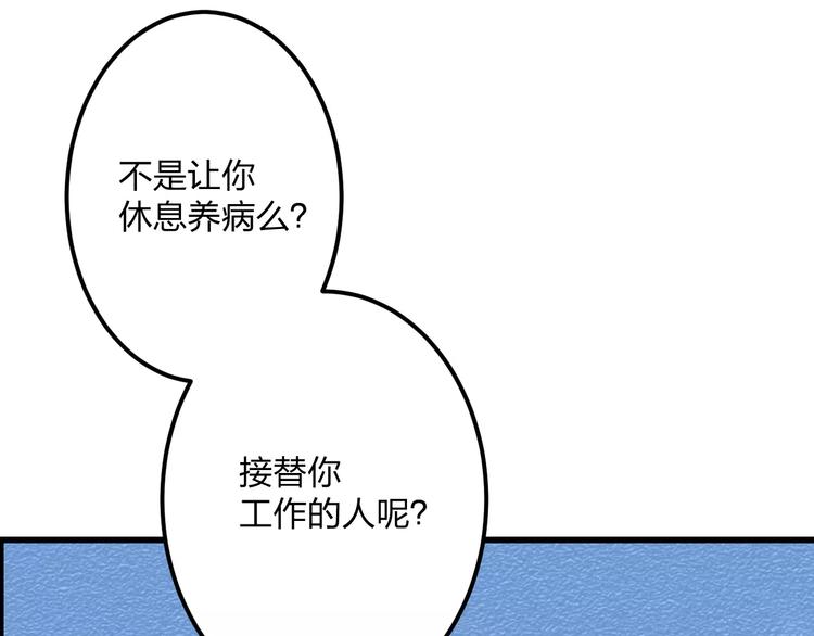 第12话 助理人生(1/2)-第13话