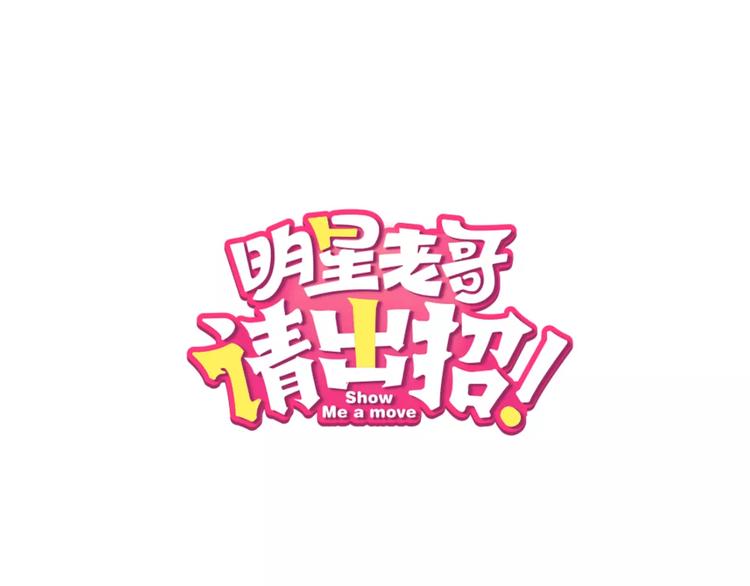 第14话 抢钱的美少年(1/2)-第15话