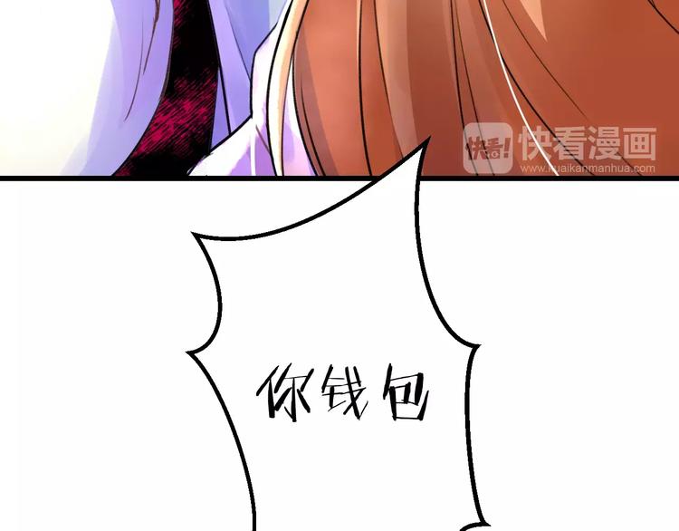 第14话 抢钱的美少年(1/2)-第15话
