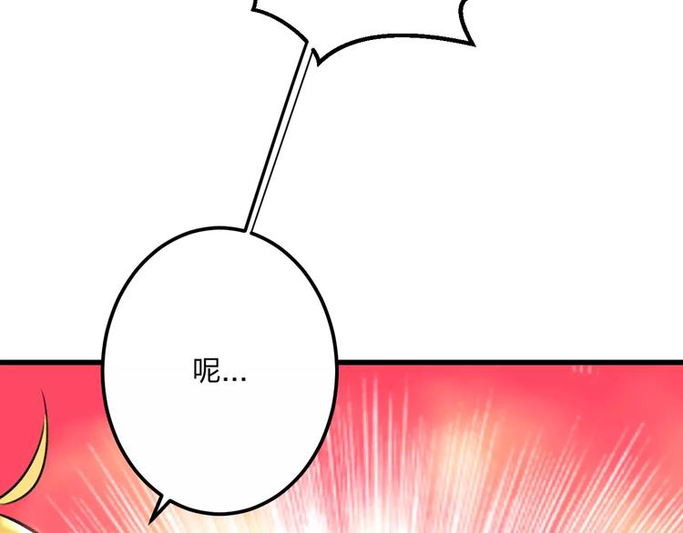 第14话 抢钱的美少年(1/2)-第15话