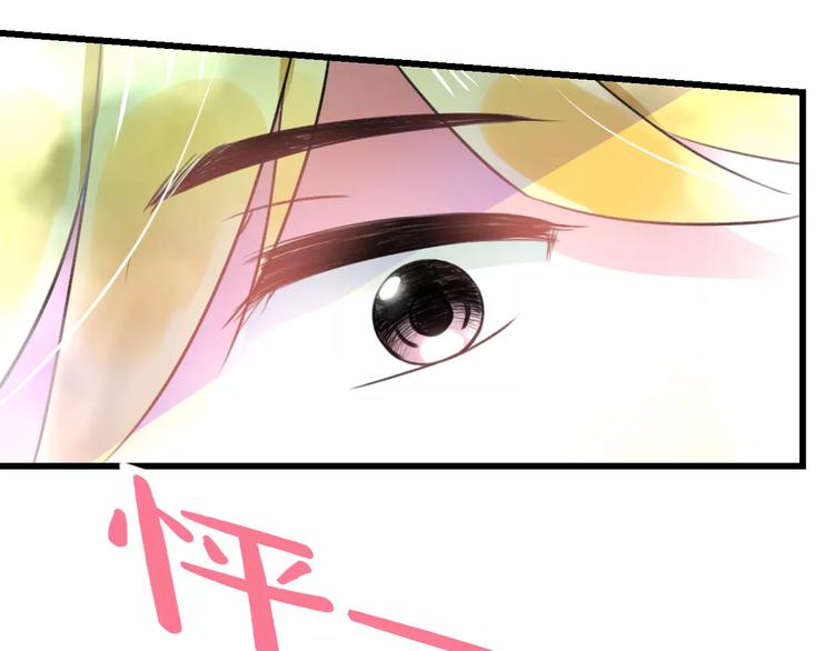 第14话 抢钱的美少年(1/2)-第15话