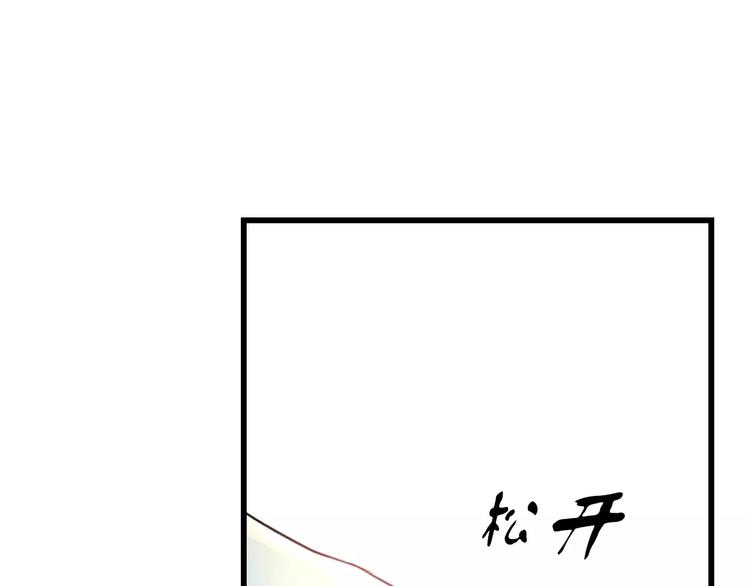 第14话 抢钱的美少年(1/2)-第15话