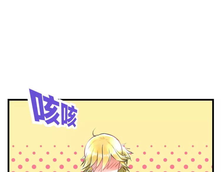 第14话 抢钱的美少年(1/2)-第15话