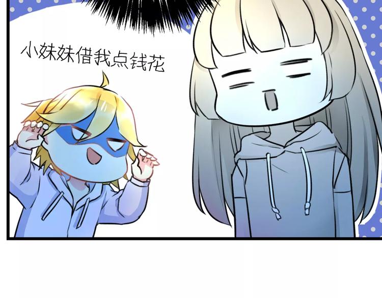 第14话 抢钱的美少年(1/2)-第15话