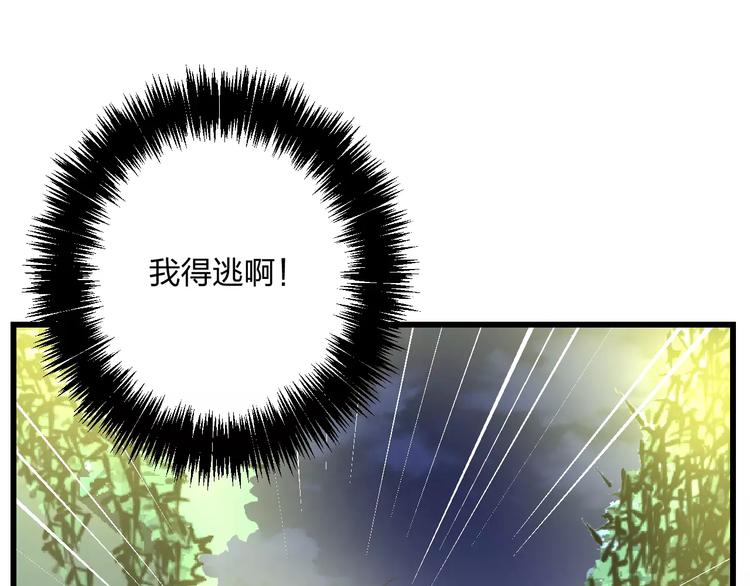 第14话 抢钱的美少年(1/2)-第15话