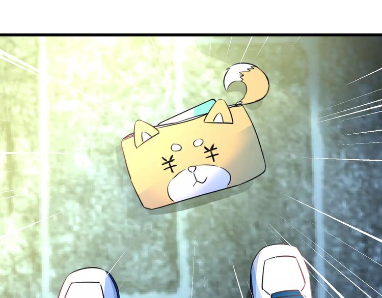第14话 抢钱的美少年(1/2)-第15话