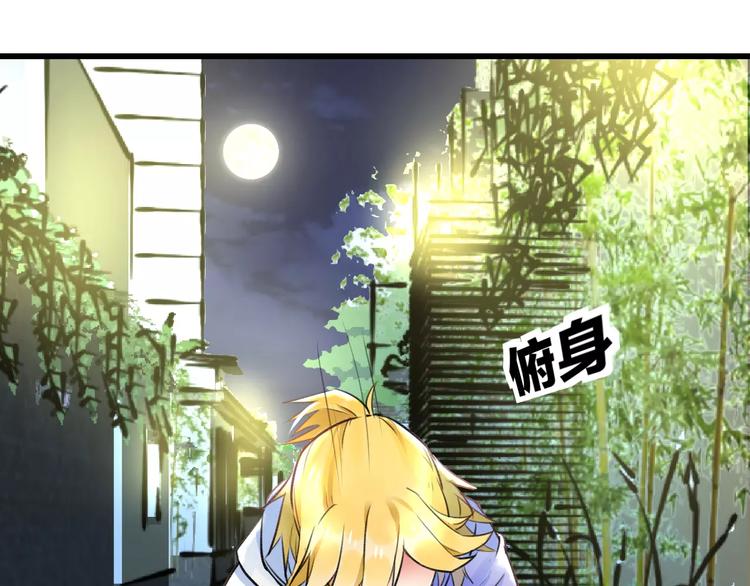 第14话 抢钱的美少年(1/2)-第15话