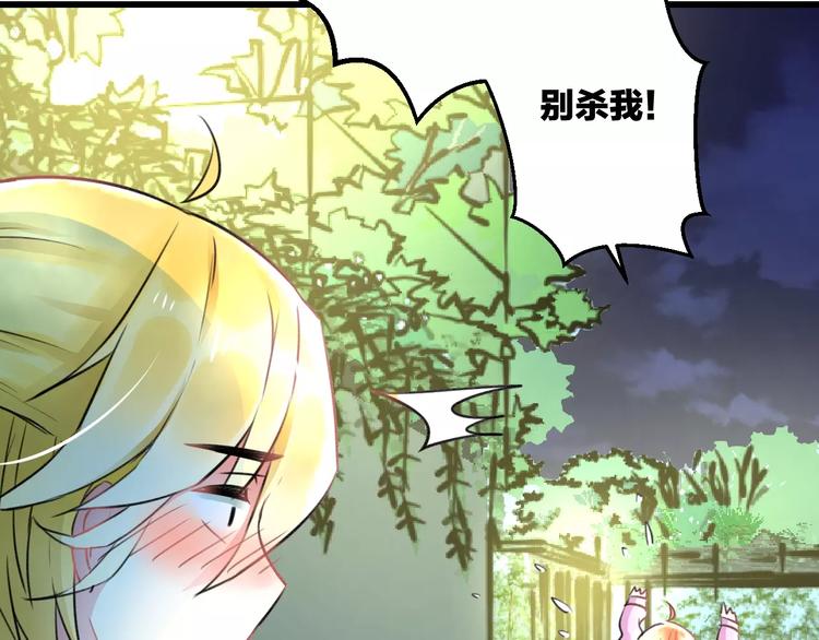 第14话 抢钱的美少年(1/2)-第15话