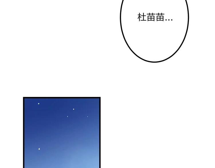 第14话 抢钱的美少年(1/2)-第15话