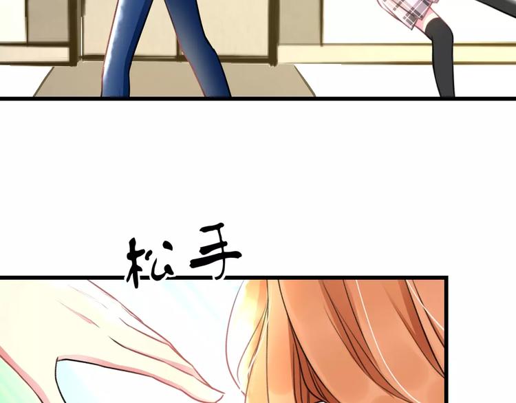 第18话 来追星？(1/2)-第19话