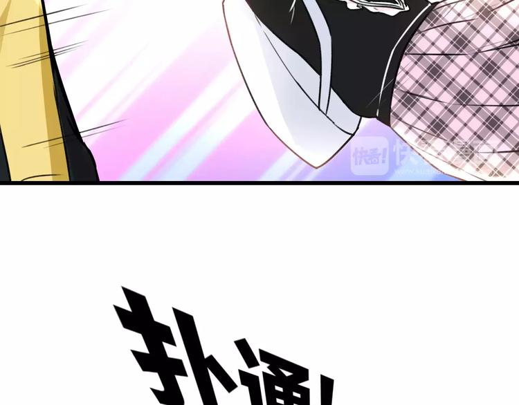 第18话 来追星？(1/2)-第19话