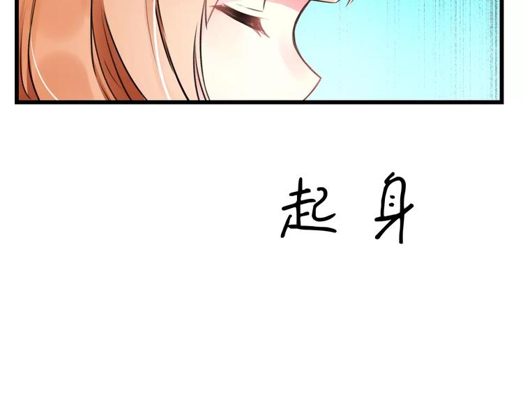 第18话 来追星？(1/2)-第19话