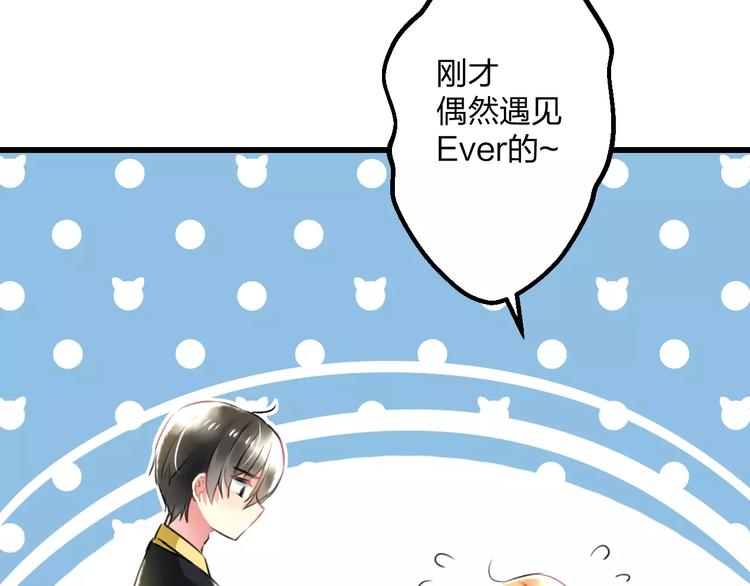 第18话 来追星？(1/2)-第19话