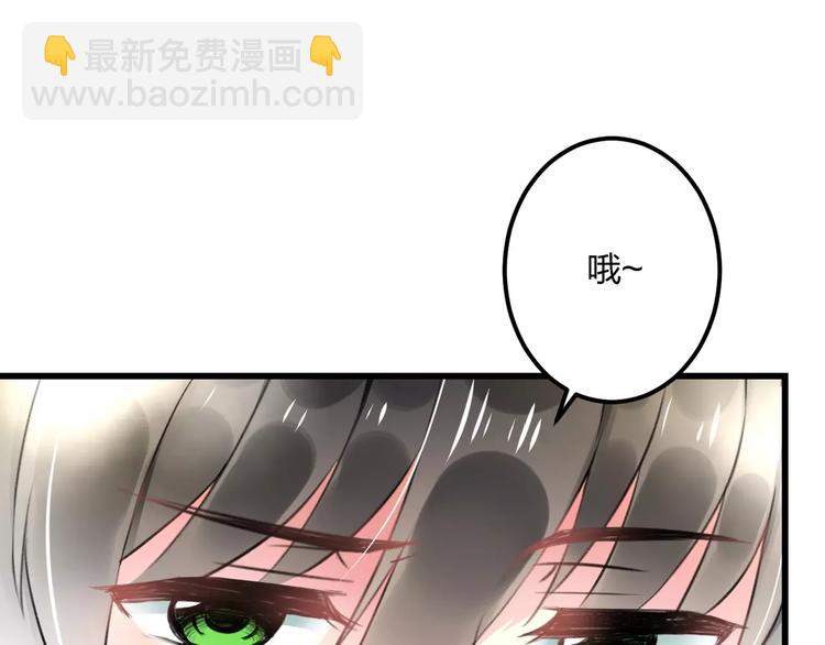 第18话 来追星？(1/2)-第19话