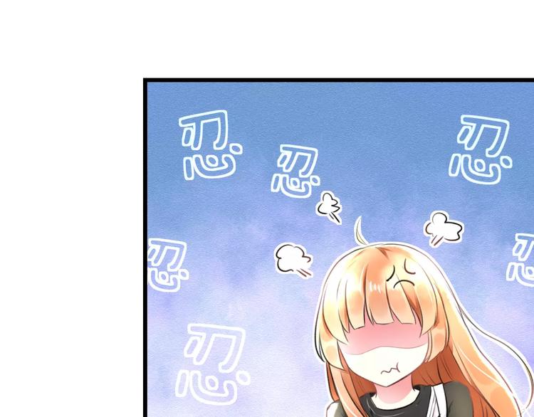 第18话 来追星？(1/2)-第19话