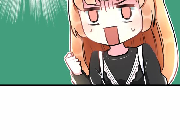 第18话 来追星？(1/2)-第19话