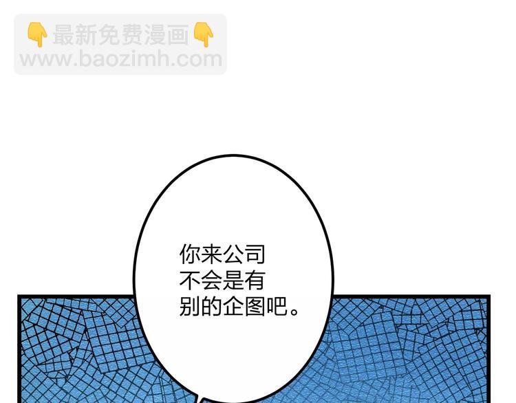 第18话 来追星？(1/2)-第19话