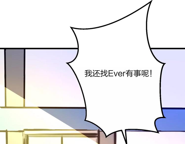 第18话 来追星？(1/2)-第19话