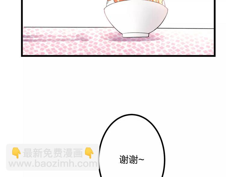 第2话 恶整开始！(1/2)-第3话