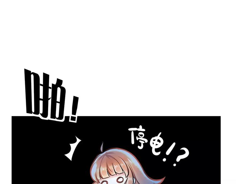 第2话 恶整开始！(1/2)-第3话