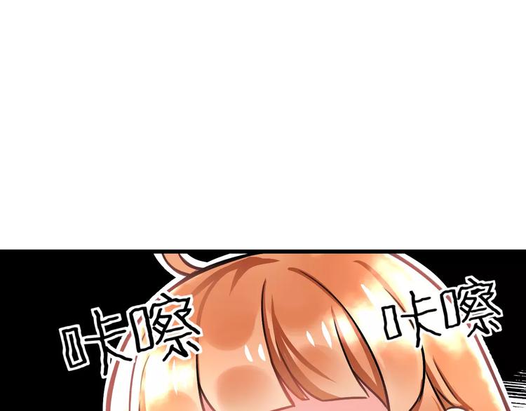 第2话 恶整开始！(1/2)-第3话