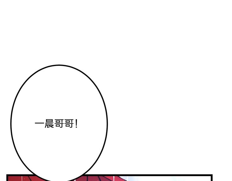 第20话 我们不是一个世界(1/2)-第21话