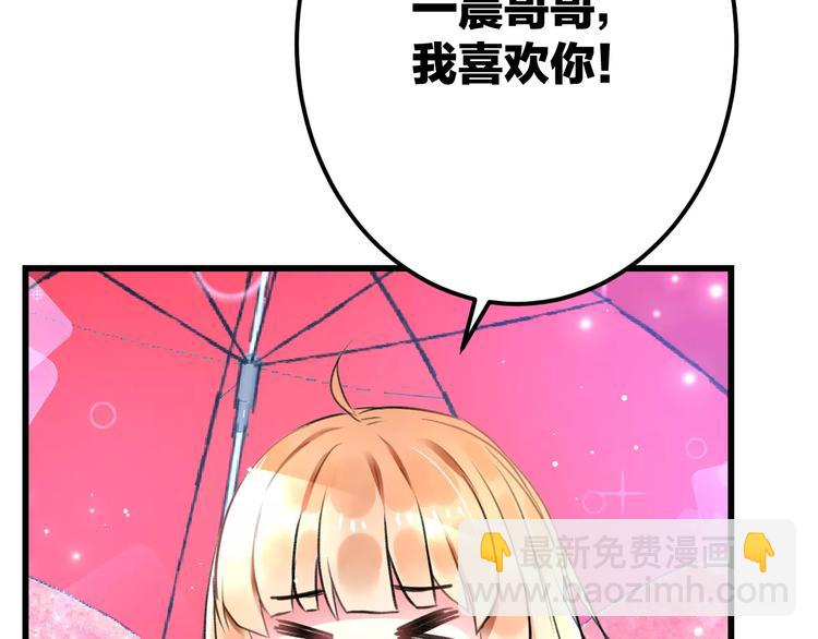 第20话 我们不是一个世界(1/2)-第21话