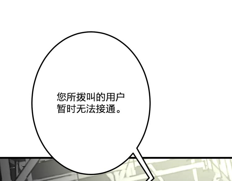 第22话 伴舞(1/2)-第23话