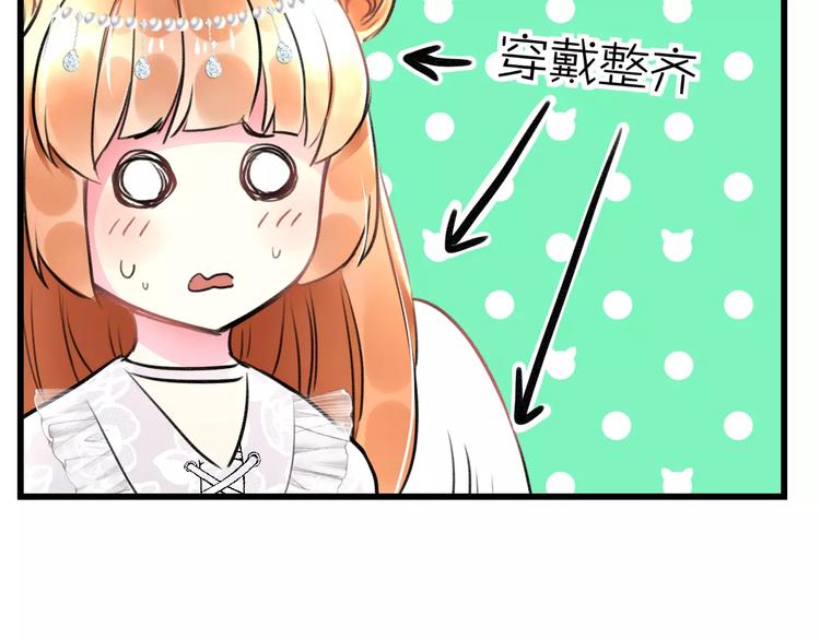 第22话 伴舞(1/2)-第23话