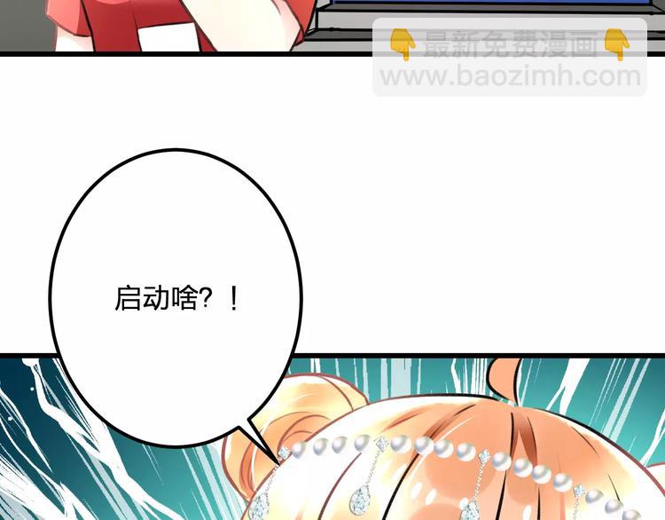 第22话 伴舞(1/2)-第23话