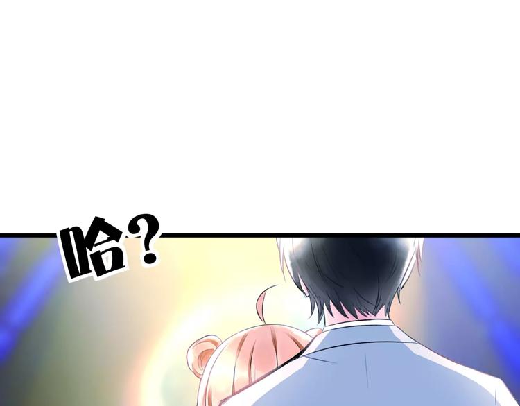 第24话 我不会喜欢你的(1/2)-第25话