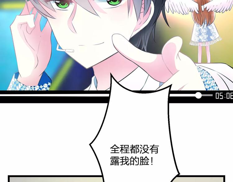 第24话 我不会喜欢你的(1/2)-第25话