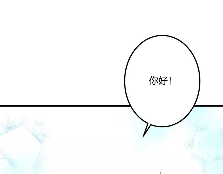 第26话 尴尬(1/2)-第27话