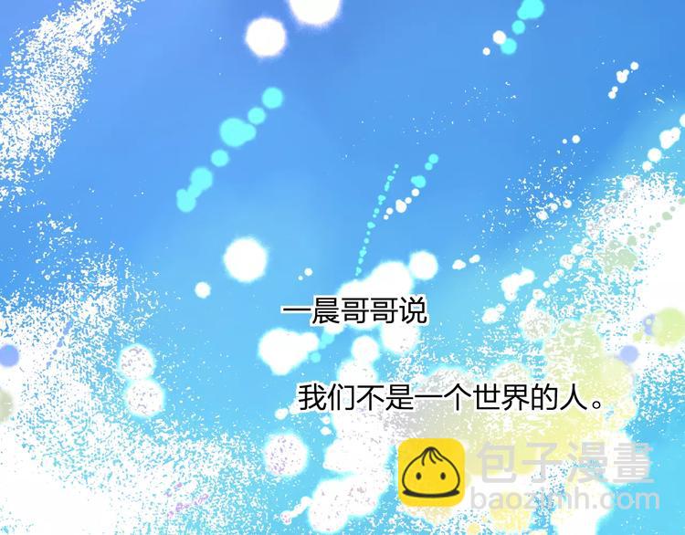 第26话 尴尬(1/2)-第27话