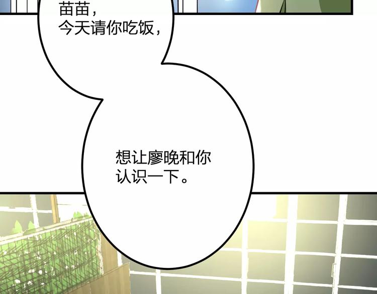 第26话 尴尬(1/2)-第27话