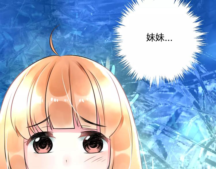 第26话 尴尬(1/2)-第27话