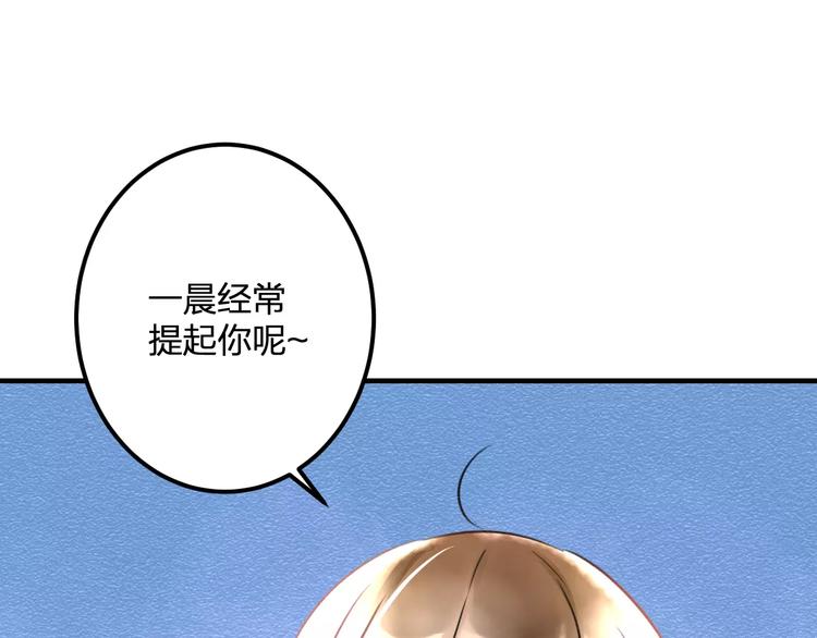 第26话 尴尬(1/2)-第27话