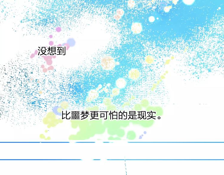 第26话 尴尬(1/2)-第27话