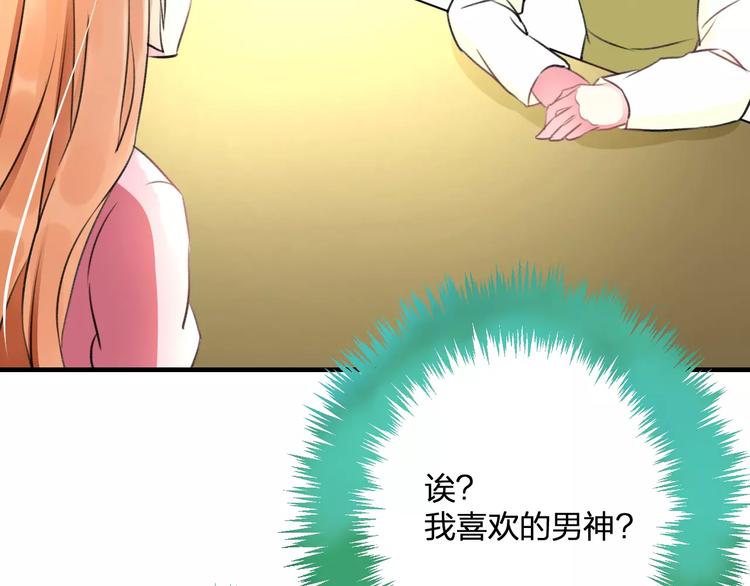 第26话 尴尬(1/2)-第27话