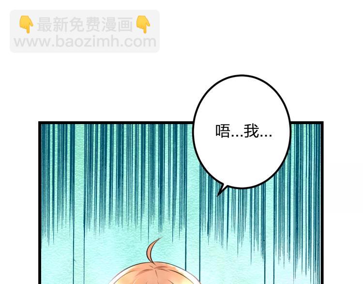 第26话 尴尬(1/2)-第27话