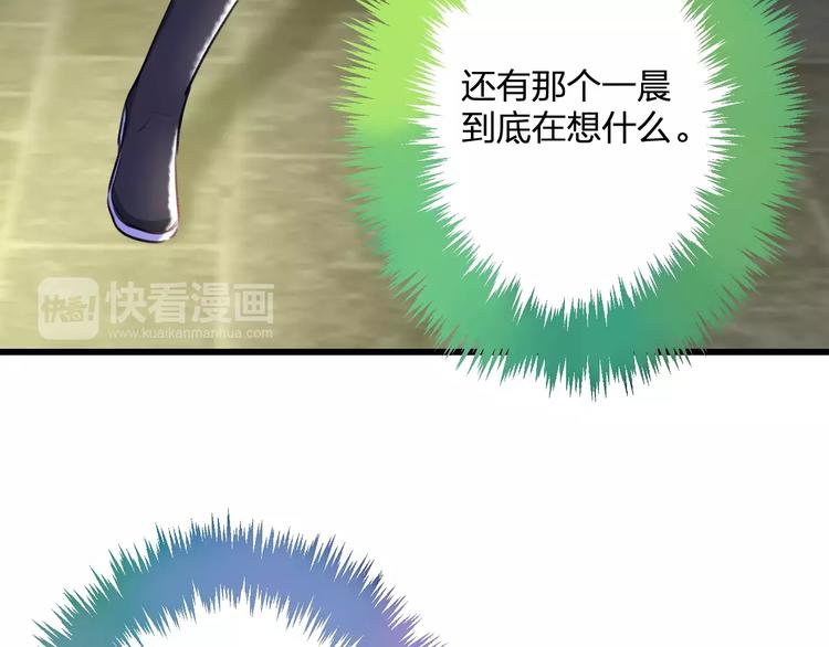 第28话 你在哪儿？(1/2)-第29话