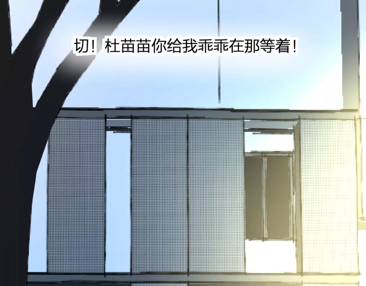 第28话 你在哪儿？(1/2)-第29话
