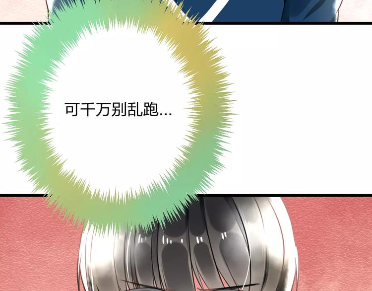 第28话 你在哪儿？(1/2)-第29话