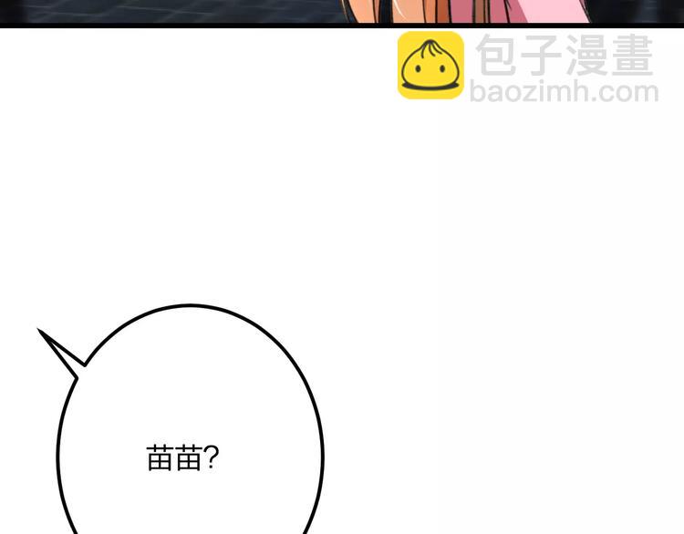 第28话 你在哪儿？(1/2)-第29话