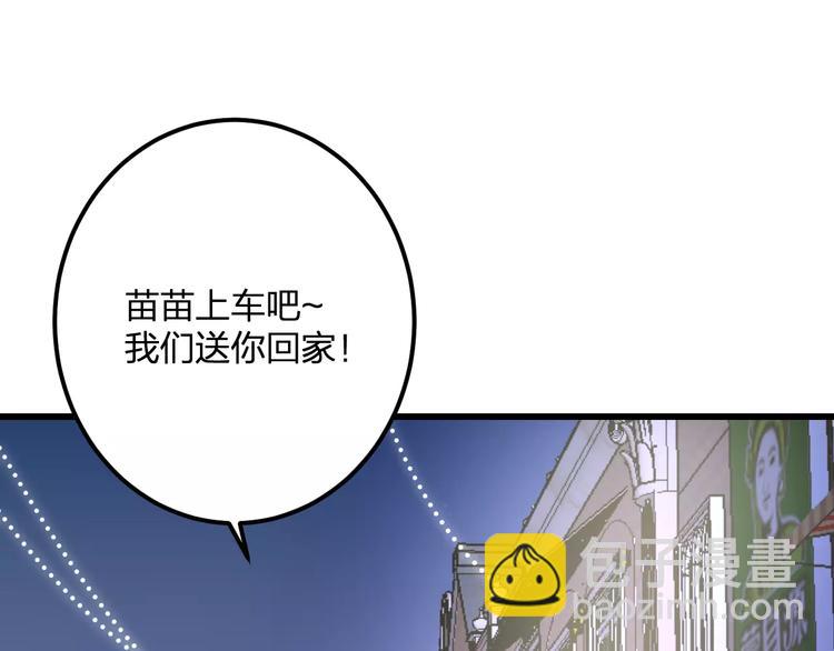 第28话 你在哪儿？(1/2)-第29话