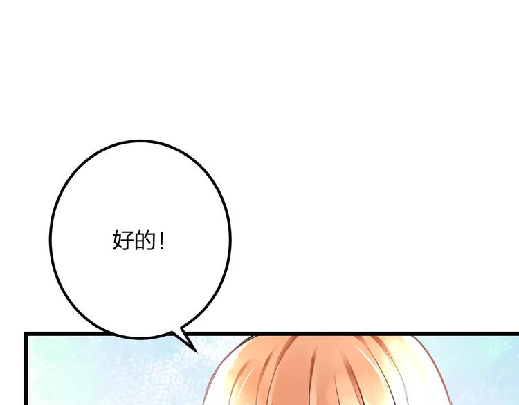 第28话 你在哪儿？(1/2)-第29话